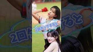 【毎日更新】#ピタ止めチャレンジ  #台湾チア #チアガール #shorts #これがこう #李多慧