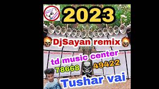DJ amit sdp music centre 2022