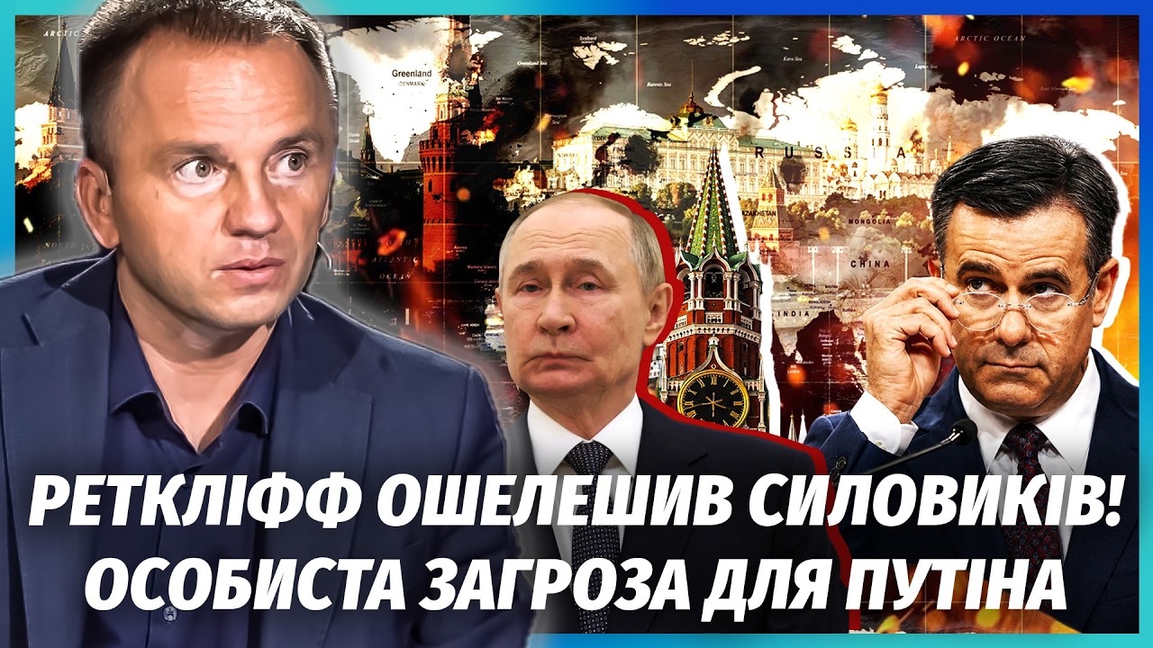 ❗️ЦРУ дали СИГНАЛ ПРО ЛІКВІДАЦІЮ ПУТІНА! Охорона НЕ ВРЯТУЄ. Війну зупинять ?