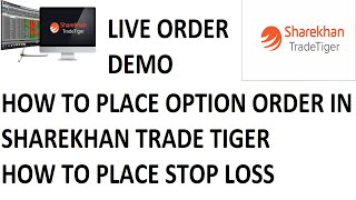 How To Place Options Order in Sharekhan Trade Tiger How to Place Stop Loss in Options in Trade Tiger