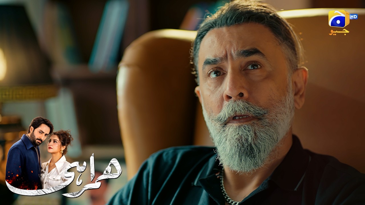 Tum Wohi Karogi Jo Mein Kahunga Warna || Humrahi || Har Pal Geo