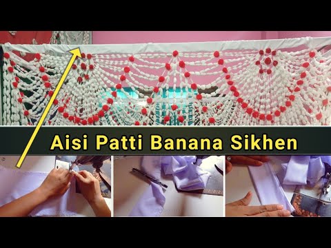 Chandni ka Patti Banana Sikhen | Butter Silk Fabric Se Banaye Chandni k liye Patti asaani se