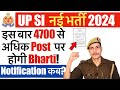 UPSI Recruitment 2024 | UP Police Sub-Inspector 4700 New Vacancy 2024 | Age, Qualification, Syllabus