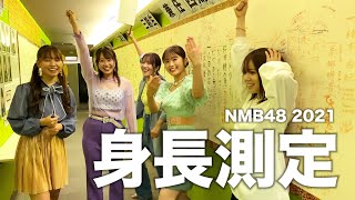 [閒聊] 本日行程與閒聊 211011