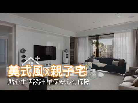 設計工務默契對接 維保安心有保障