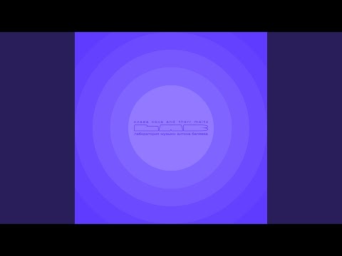 Покинула чат (LAB с Антоном Беляевым)