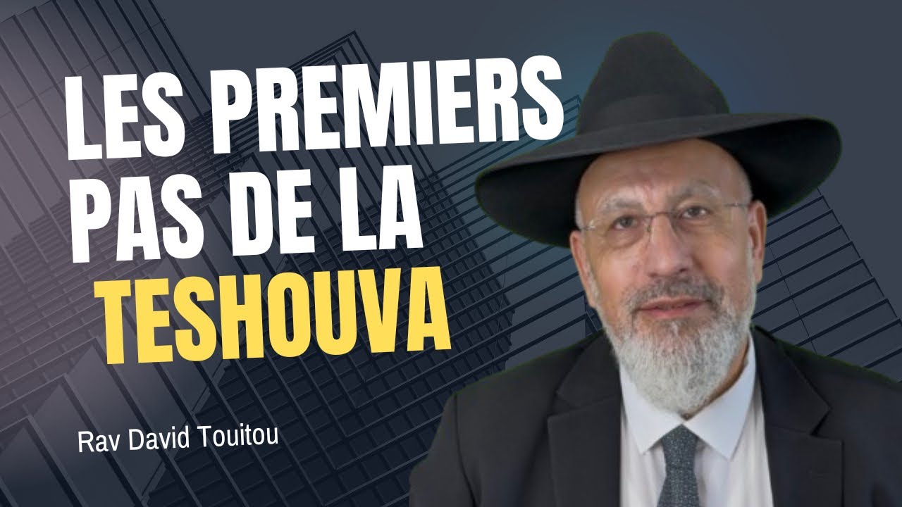 Les premiers pas de la Teshouva ....Leilouy Nichmat Suzanne Miriam bat Yasmina Zal