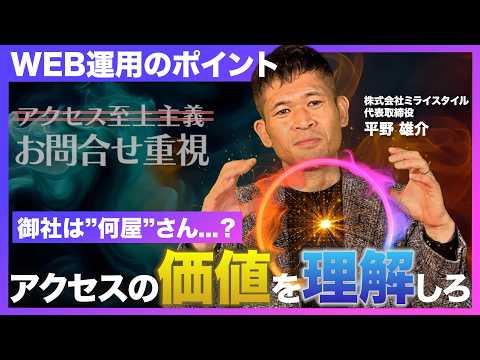 工務店・リフォーム会社のWEB集客｜2026年AI検索時代のSEO対策とGoogle AI Overview対応のポイント