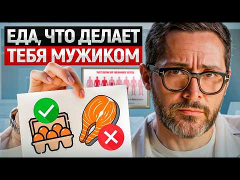 Топ-5 продуктов, которые реально повышают тестостерон Топ-5 продуктов, которые реально повышают тестостерон