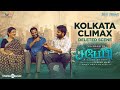 J.Baby - Deleted Scene | Kolkata Climax | Dinesh | Urvasi | Suresh Mari | Tony Britto | Pa Ranjith