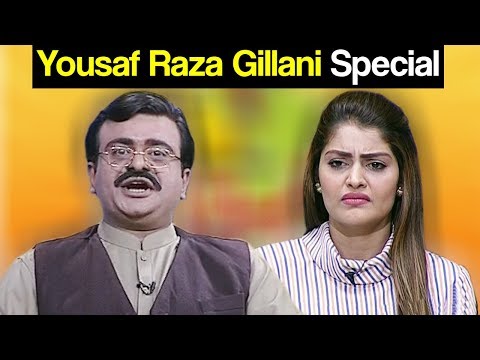 Khabardar Aftab Iqbal 1 March 2018 - Yousaf Raza Gillani Special - Express News