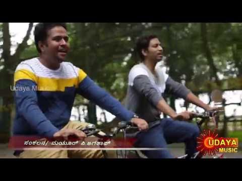 PREETHI PREMA NANNUSIRU (COVER) | SWAROOP RAMESH & VINAY BHARADWAJ | SOME GEETHA | UDAYA MUSIC