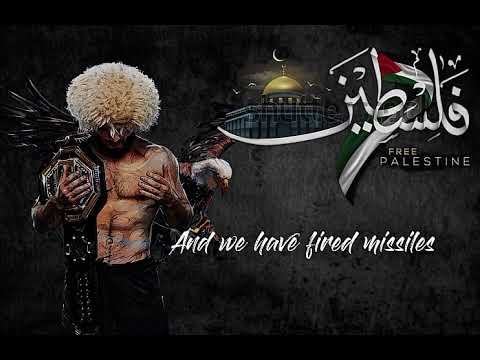 Leve Palestina | Long live Palestine | with English subtitles 