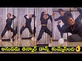 రెచ్చిపోయింది Anupama Parameswaran Mind Blowing Teen Maar Dance Video Anup