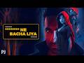 Thamma Movie Review