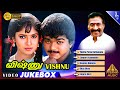 Vishnu Movie Songs Back To Back Video Songs Jukebox Vijay Sanghavi Deva Pyramid Music