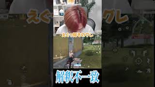 【荒野行動】こんな五条悟いやだwww #まろ　#荒野行動　#shorts