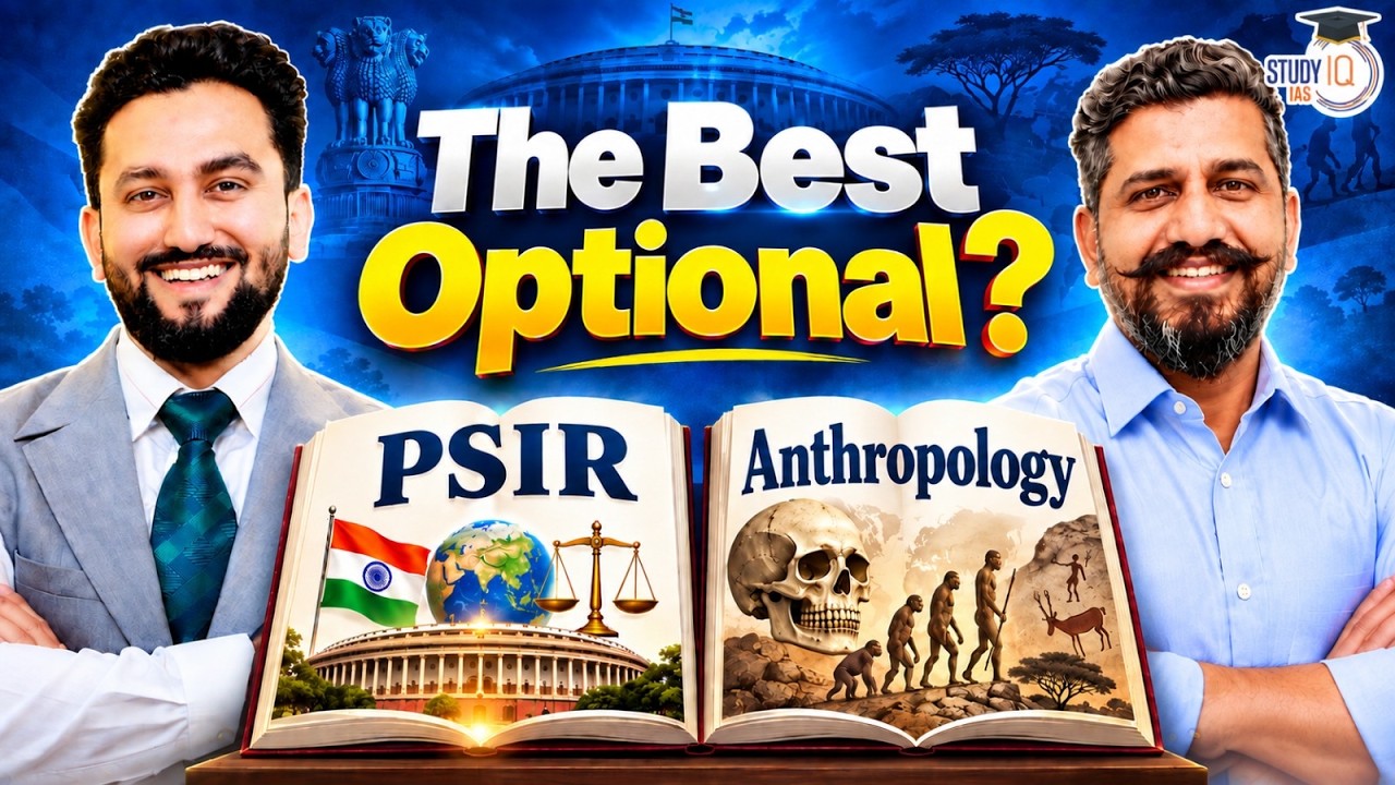 Best Optional for UPSC 2027, 2028 , 2029 | PSIR or  Anthropology | StudyIQ IAS