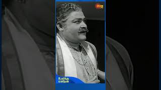 Download lagu எனக்கு முன் செருப்பு அணிவது தவறு - #UyarndhaManithan | #sivajiganesan #SunLife #shorts #ytshorts mp3 Download lagu எனக்கு முன் செருப்பு அணிவது தவறு - #UyarndhaManithan | #sivajiganesan #SunLife #shorts #ytshorts mp3