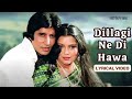 Dillagi Ne Di Hawa Lyric Video Kishore Kumar Asha Bhosle Amitabh Shatrughan Zeenat Dostana