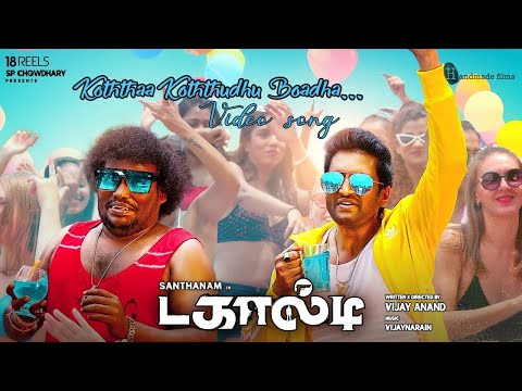 Dagaalty - Koththa Koththudhu Boadha Video Song | Santhanam | Ritika Sen | Vijaynarain — Dagaalty