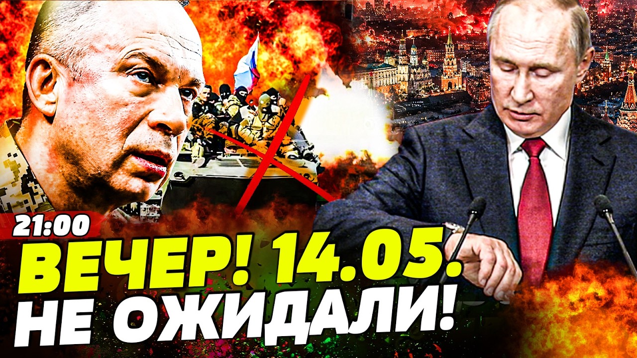 🔴СЕЙЧАС! КАПИТУЛЯЦИЯ?! В КРЕМЛЕ ВЗРЫВ! УНИЧТОЖИЛИ САМОЕ ГЛАВНОЕ! МОЛДОВА ВМЕ