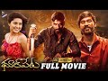 Dhoolpet Telugu Full Movie 4K Dhanush Vijay Sethupathi Selvaraghavan Telugu FilmNagar