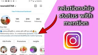 How to share Relationship status with mention on I