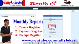 How to Check Contra , Payment , Receipt Register in Tally Prime Telugu- ByLokesh