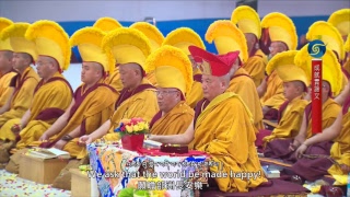 36th Kagyu Monlam - Day One - Afternoon Session