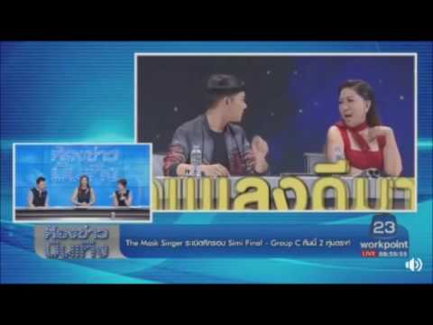 คลิกเพื่อดูคลิปวิดีโอ