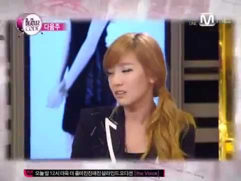 [111201] SNSD - The Beatles Code Preview