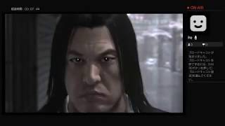 龍が如く4　実況その4