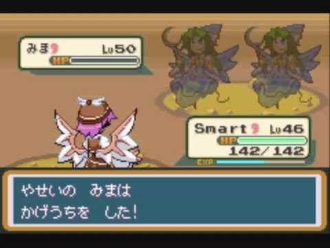 Touhoumon 1.8 Merry Part 22 - A wild Mima appeared!