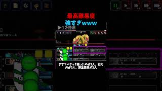 【最高難易度】最近話題の放置＆ハクスラ＆ダンジョンのゲームをドMモードでプレイ！【Legends of Dragaea: Idle Dungeons】 #ゲーム実況