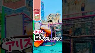 【#シンガポール 】ローカル向け!ウェストゲートウェイ屋上のワンダーランド #shorts #駐妻