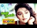 Allari Priyudu Movie Rajasekhar And Madhubala S Love Scene Ramya Krishna
