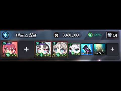 HAMMER RANK 20 [LEE YOUNG P3] [KR]