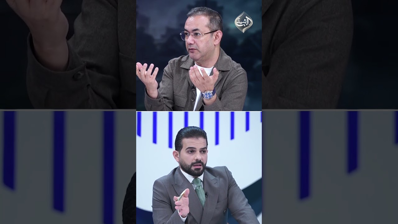 فيديو | العنبر يكشف الرقم الأثقل: 154 مليار دولار منهوبة من العراق.. وصور "گواني" الأموال لا تساوي شيئًا!