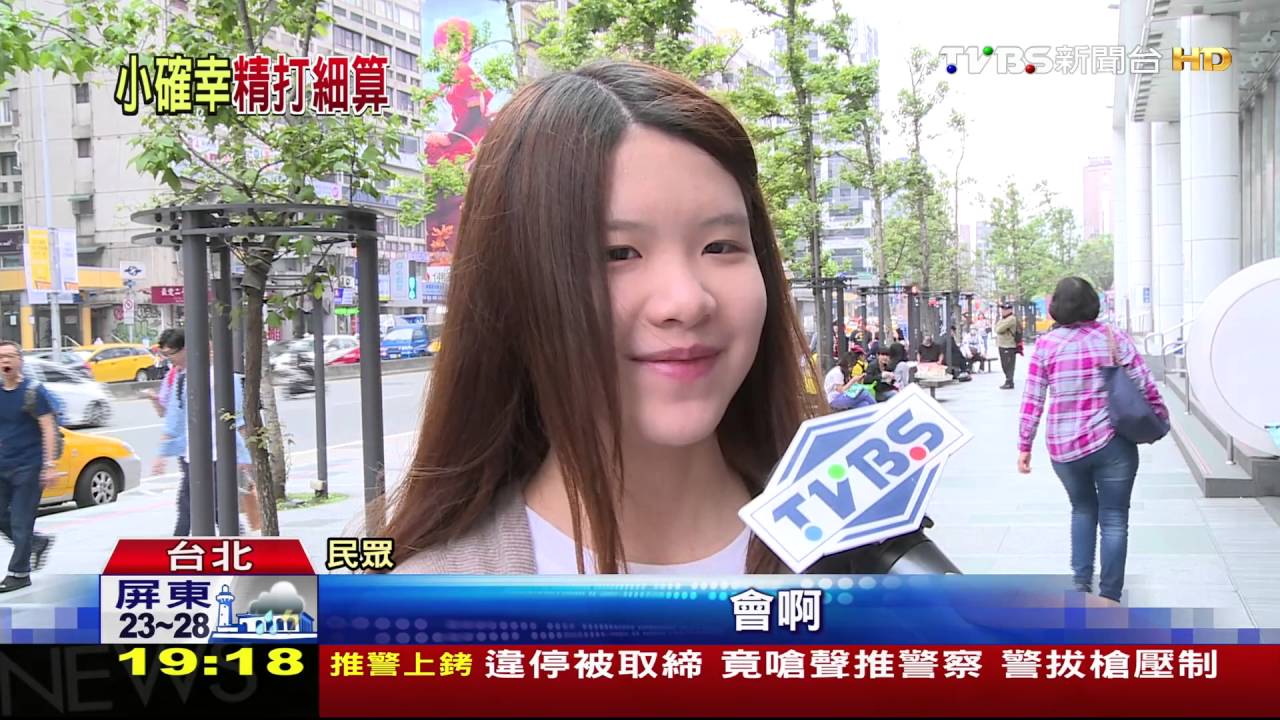 小確幸縮水！　明年連假「僅6個」民眾失落