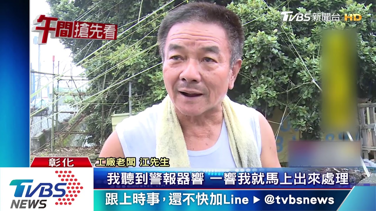 疑電箱起火!橡膠工廠凌晨陷火海燒到天亮