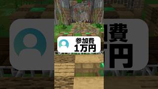 「さ」からはじまるお花見にいらないものは何？ #マイクラ #あるある #vtuber #shorts