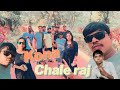 Kona Chale Raj Deshi Song Nilu Orchestra Khadki