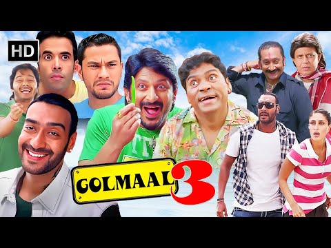 अजय देवगन, अरशद वारसी, जॉनी लीवर और मिथुन का कॉमेडी धमाका | Golmaal 3 in HD | Superhit Comedy Movie