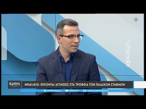 Crete TV