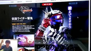 仮面ライダークライマックスファイターズ 公式サイト観てみた！kamen rider climax fighters