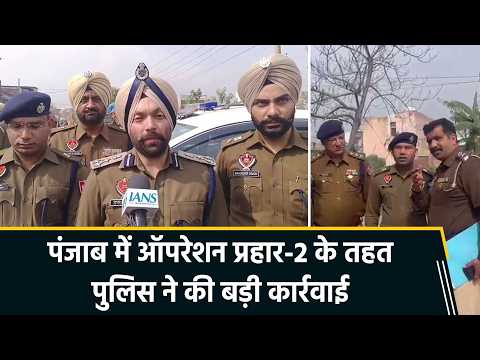 Operation Prahar-2 in Punjab’s Rupnagar: Massive Crackdown on Gangsters, Over 150 Arrested