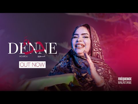 Hourou Abba - Denne (Official Music Video)