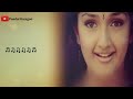 Silendra Thee Pori Tamil Lyrics | தித்திக்குதே