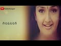 Silendra Thee Pori Tamil Lyrics தித்திக்குதே